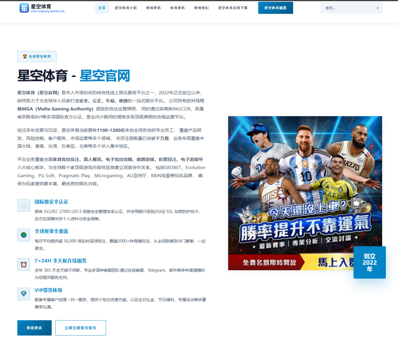 勒布朗詹姆斯历史得分王后续成就与乔丹GOAT争议