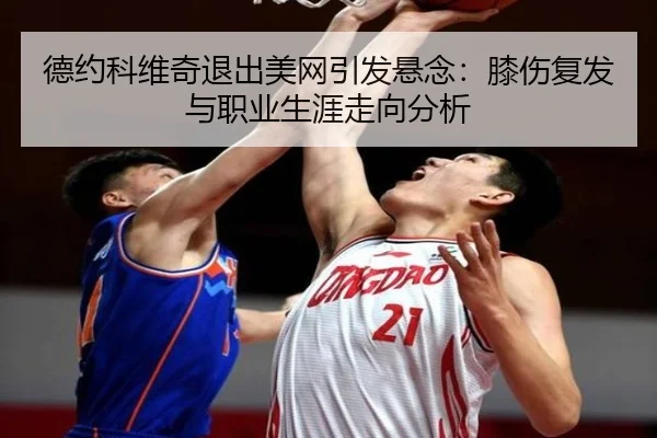 de-yue-ke-wei-qi-tui-chu-mei-wang-yin-fa-xuan-nian-xi-shang-fu-fa-yu-zhi-ye-sheng-ya-zou-xiang-fen-xi-2-321.jpg